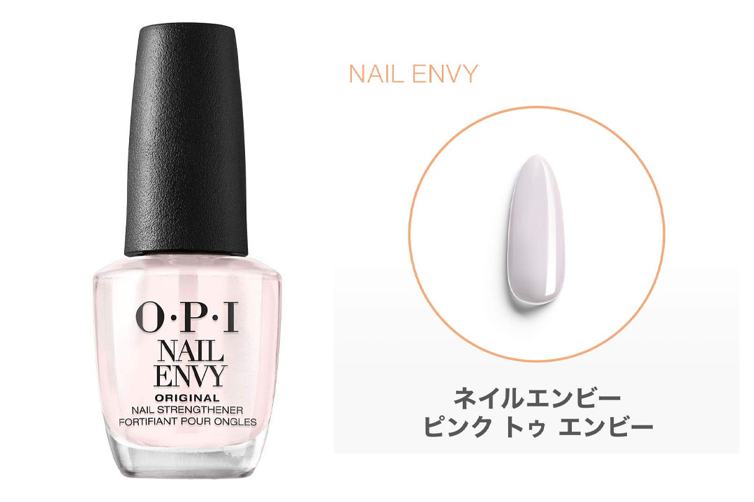 OPI Nail Envy Nail Strengthener